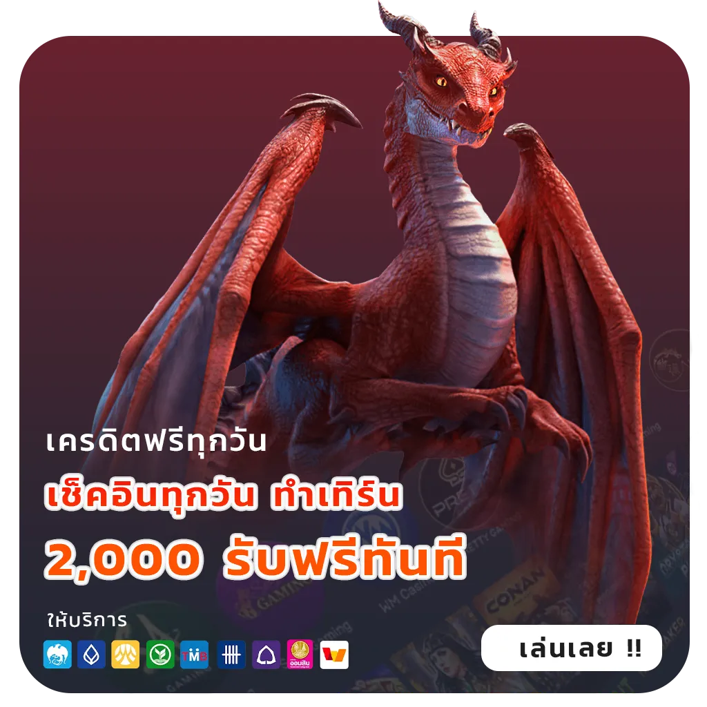 apollopg เข้าสู่ระบบ