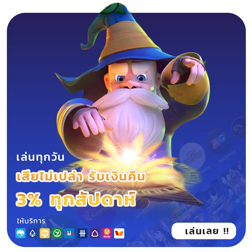 เว็บ apollo pg